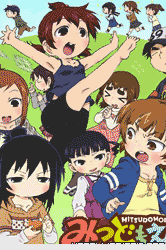 Mitsudomoe Sub Español