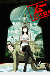 Seikimatsu Occult Academy Sub Español